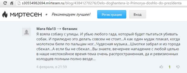 У собаководов свои приколы со странностями
