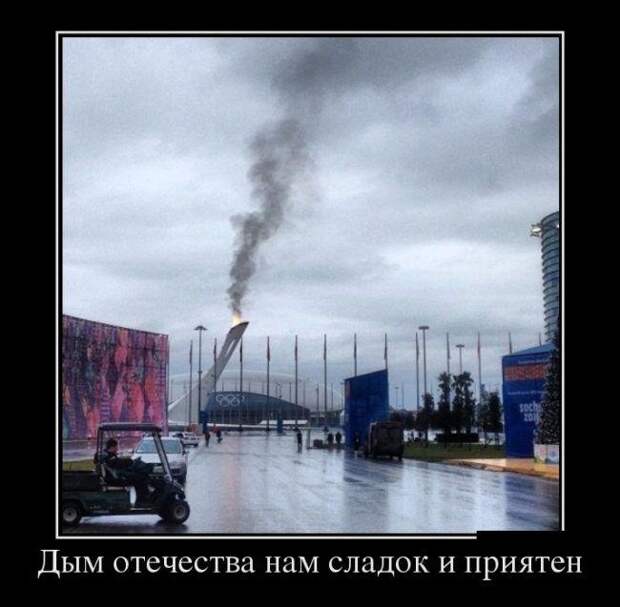 Подборка свежих демотиваторов Подборка свежих демотиваторов