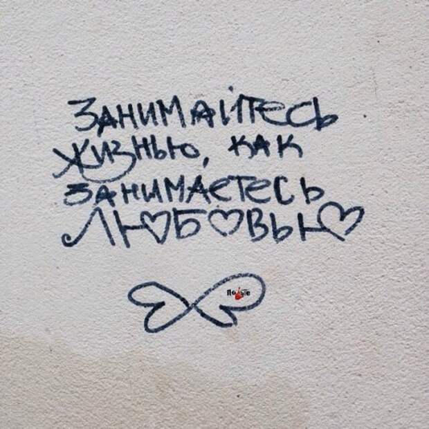 Настенная живопись XXI века (32 фото)