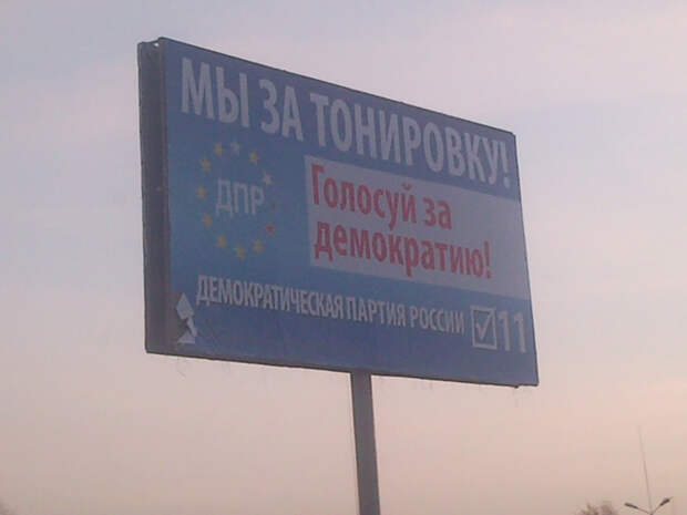 Подборка автоприколов. Часть 76 авто, автоприколы, приколы