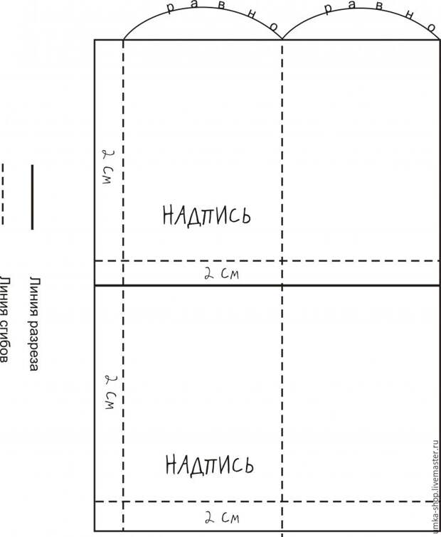 упаковка упаковка