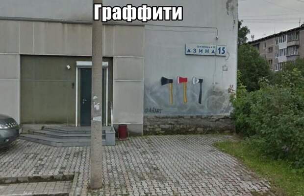 kaptinok-prikolnyh-podborka-kartinki-smeshnye-kartinki-fotoprikoly