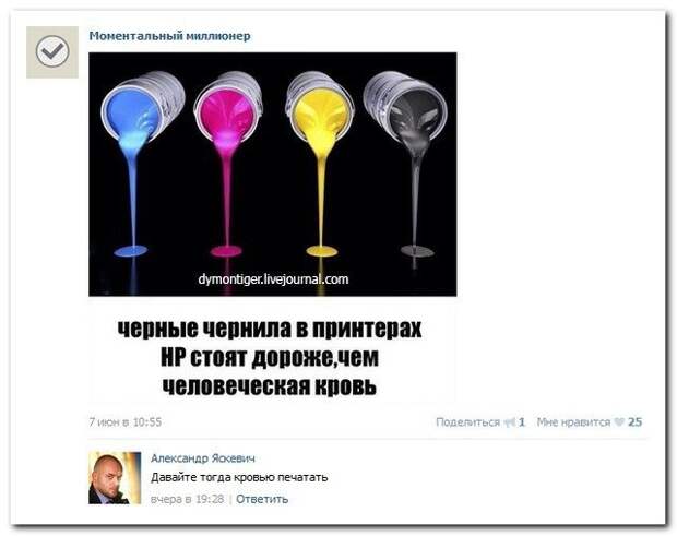 Комментарии из соцсетей