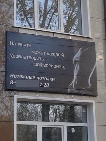 Такое возможно только в России маразмы, россия, юмор