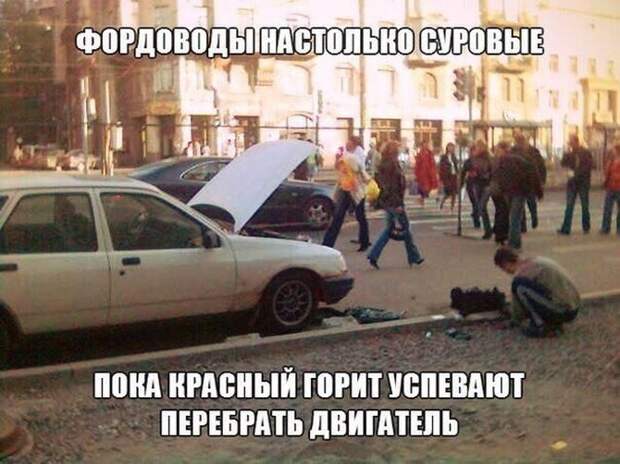 Автомобилисты снова отжигают!