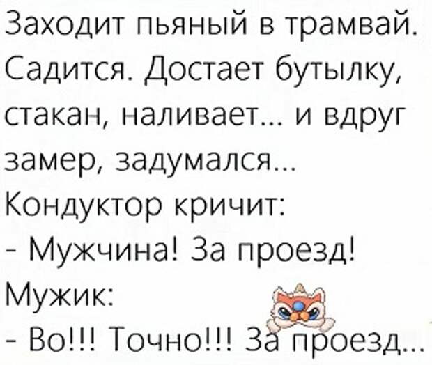 'Нет любви без боли'', - сказал зайчонок, и крепко обнял ёжика
