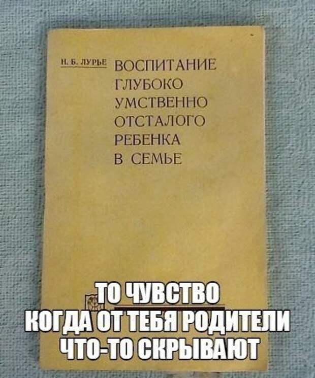 Прикольные фотомемы для прикола
