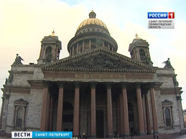 Граждане петербурга. Исаакиевский собор пожар.