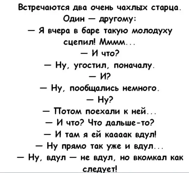 Жена вдруг заявила, что у неё мало лифчиков. Честно говоря, я удивился...