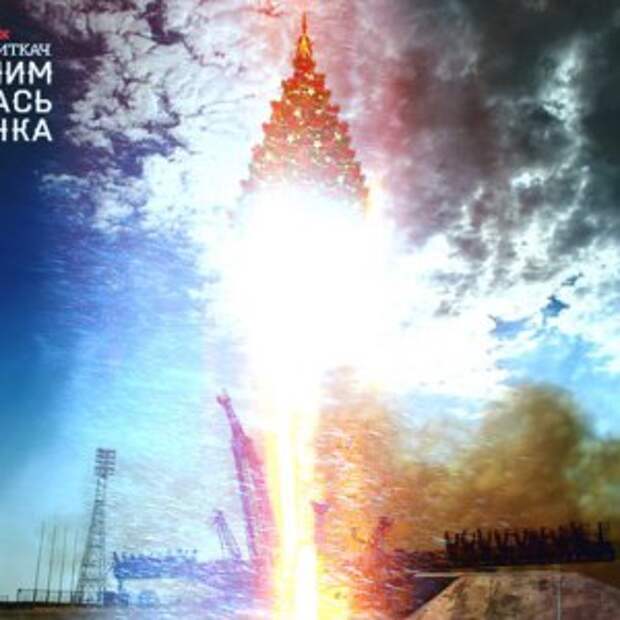 Новости Крыма