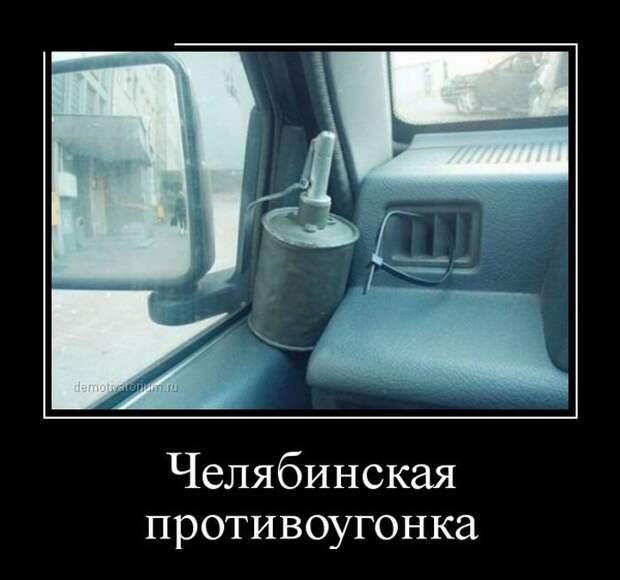 Новые демотиваторы для настроения. Смотрим приколы Новые демотиваторы для настроения. Смотрим приколы
