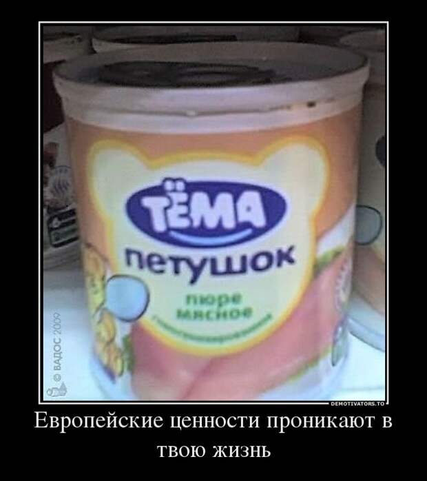 Демотиваторы демотиваторы