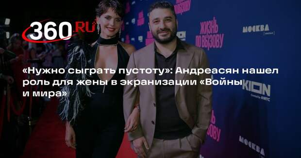 Лиза Моряк сыграет Элен Курагину в новой экранизации «Войны и мира»