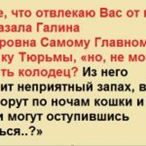 Про великую силу живого русского языка и многолетний педагогический стаж. Будет интересно!
