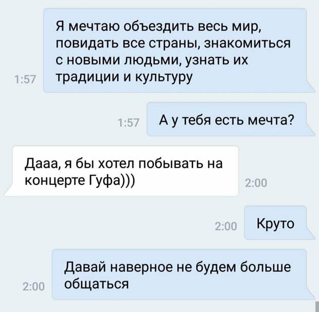 Женская сущность как на ладони, или о чем пишут дамы Женская сущность как на ладони, или о чем пишут дамы женщины, переписка, странности, сущность, юмор