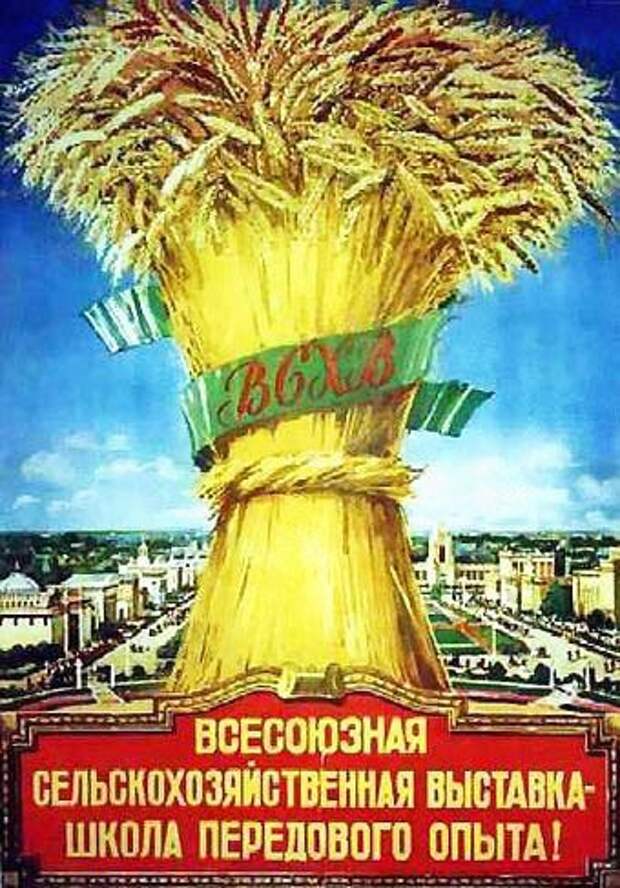 Академик Вавилов был большим тормозом для науки