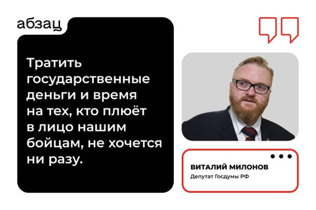 gladkovzapret-milonov.jpg gladkovzapret-milonov.jpg