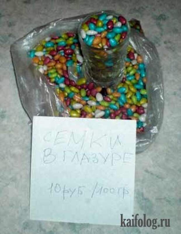 Чисто русские ценники (38 фото)