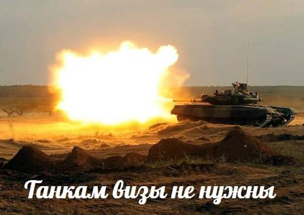 Новости: Танкам визы не нужны — События дня. Взгляд патриота — 25.05.2015