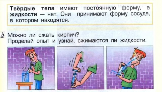 идиотские учебники 