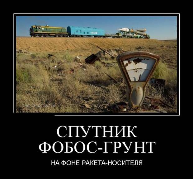 Демотиваторы демотиваторы