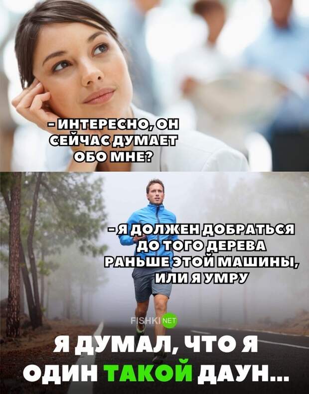Картинки с надписями для настроения картинки с подписями, подборка, позитив, юмор