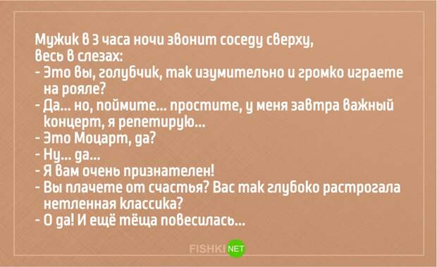 25 анекдотов про тещу Анекдоты, юмор