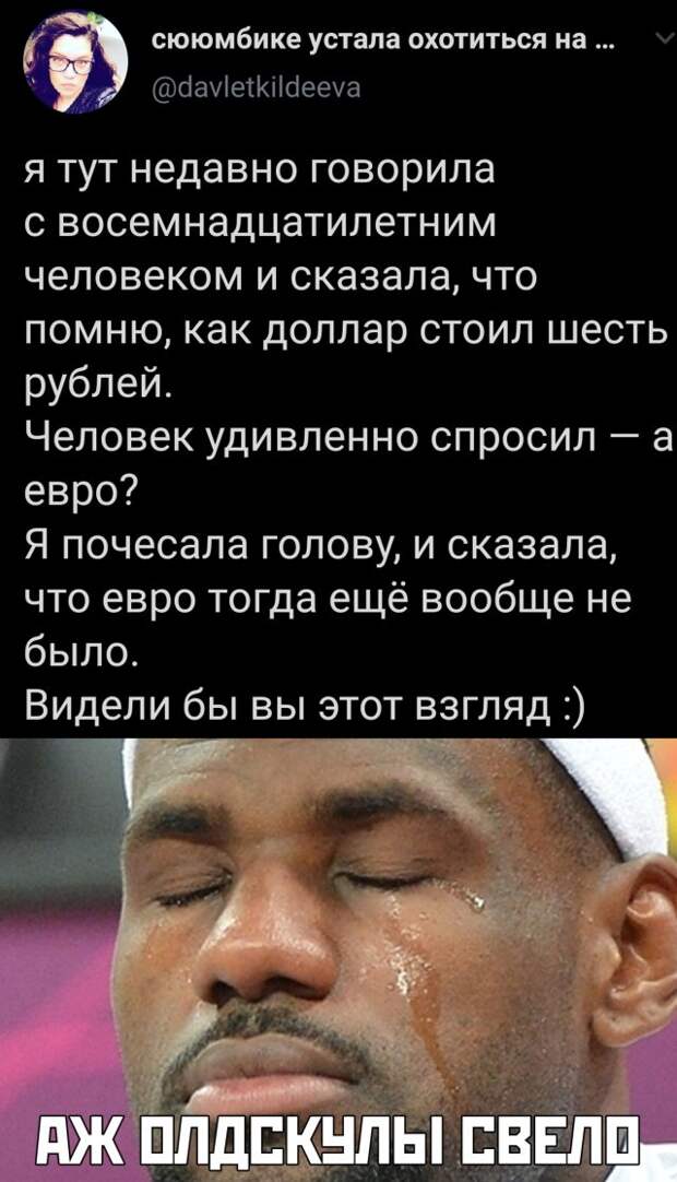 Веселые фотографии утро 20 марта