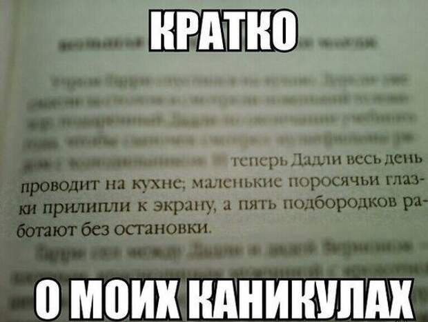 Смешные картинки с подписями  картинки, прикол, юмор