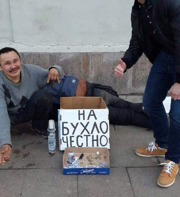 Без политики и прочей фигни, просто позитив демотиваторы, факты, юмор