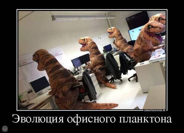 Место встречи изменить нельзя! 29