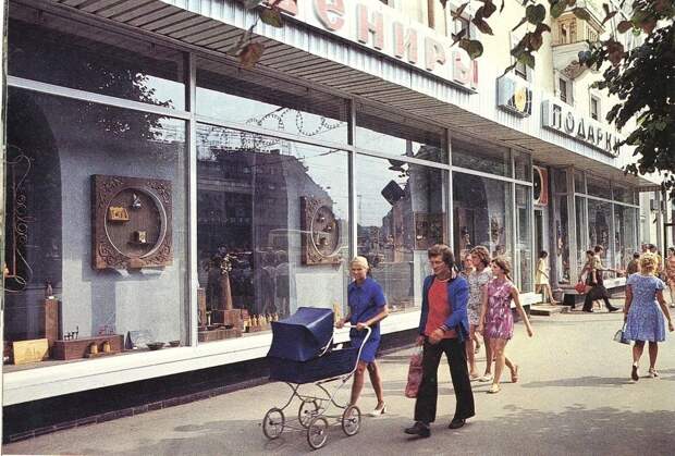 Проспект Революции в Воронеже 1975.jpg Проспект Революции в Воронеже 1975.jpg