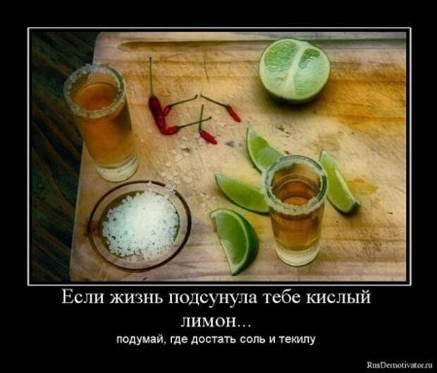 Демотиваторы серьезные, читать под настроение.
