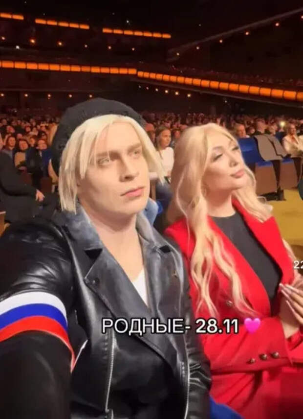 Сорокин и Мятная Лилу