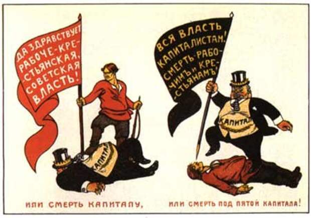 Ленин о надвигающейся катастрофе