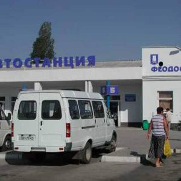 Новости Крыма