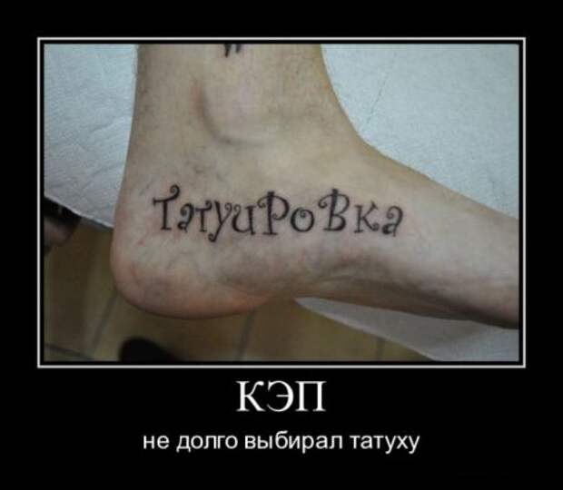 Смешные демотиваторы, классные фото.