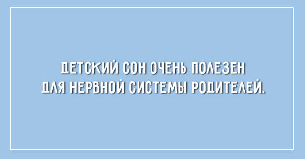 открытки для тех, кто любит поспать 