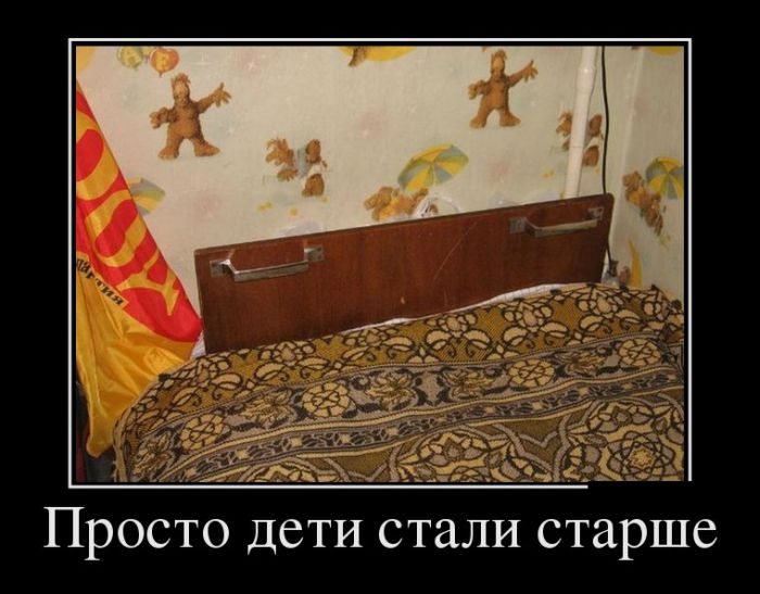 Демотиваторы (30 фото)