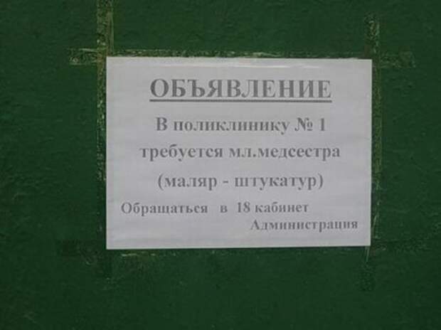 Прикольные фотографии для души