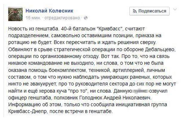 АТО 