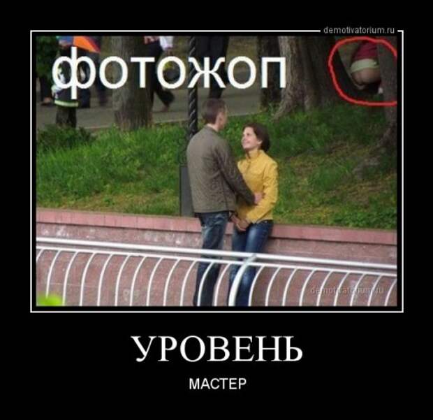 Свежие демотиваторы-приколы (24 шт)