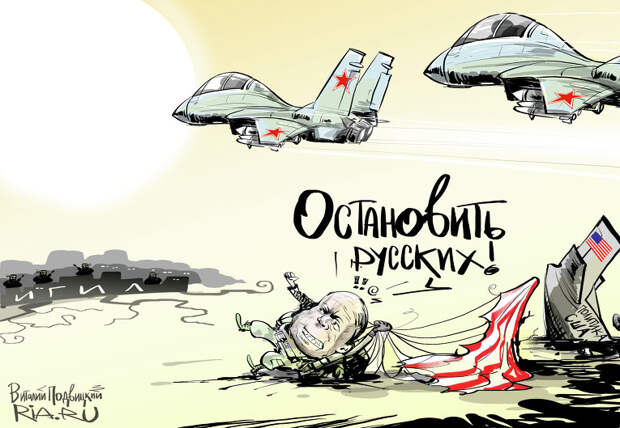 Звездно-полосатый десант