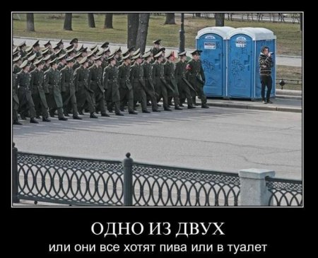 Самые смешные демотиваторы только у нас!