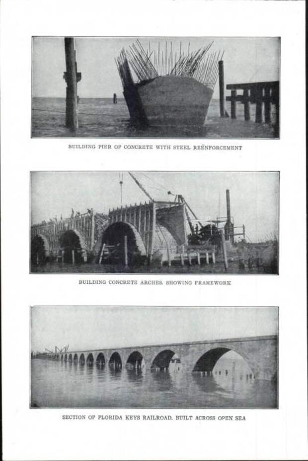 Морская железная дорога