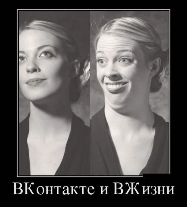 Весёлые демотиваторы - Вы будете улыбаться!