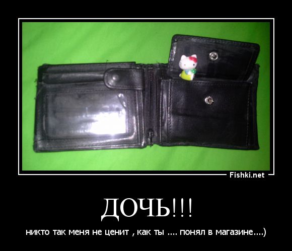 Демотиваторы демотиваторы, прикол, смех, юмор