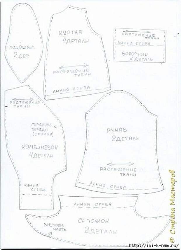 СЃ (22) (436x600, 98Kb)