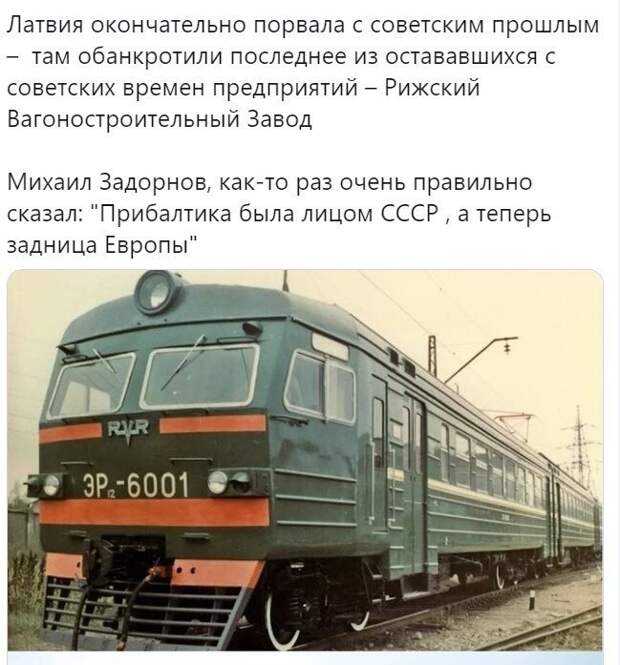 Политические комментарии из инета