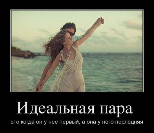 Новые  демотиваторы 19.10.11